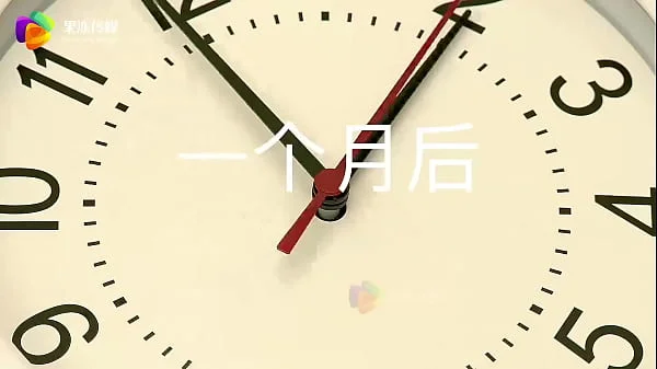 【国产】果冻传媒 国产AV 中文原创 / 被侵犯多次的女主播 / GDCM-024 / 王玥