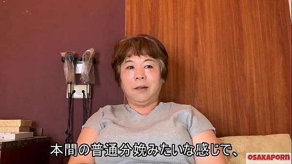 完全素人五十路57歳パンドラの箱。魅惑の香りを放った妖艶の黒アワビ。熟女に中出し　ババア　おばさん　元人妻ぽっちゃりデブママ　ジュクジュクbody トイレットペーパー ココ1 インタビュー　脱衣編～  OSAKAPORN